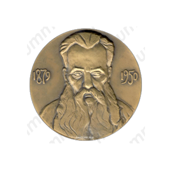Настольная медаль «100 лет со дня рождения П.П.Бажова»