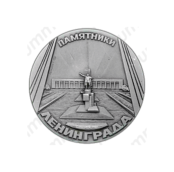 Настольная медаль «Памятники Ленинграда. Памятник В.И. Ленину»