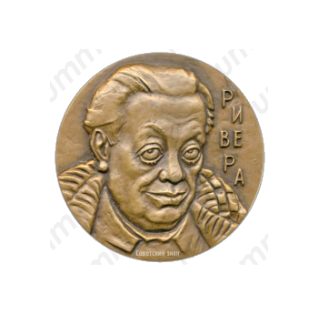 Настольная медаль «100 лет со дня рождения Диего Риверы»