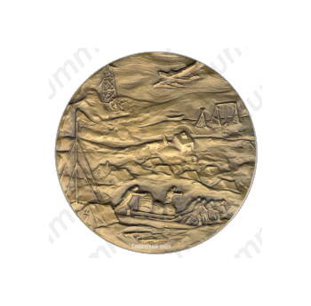 Настольная медаль «50 лет Челюскинской эпопее»