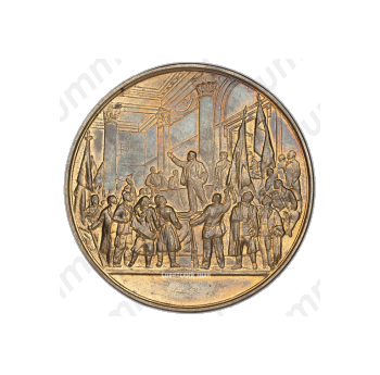 Настольная медаль «Медаль в память создания Советского правительства первого в мире государства пролетарской диктатуры во главе с В.И.Лениным»