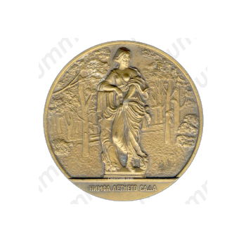 Настольная медаль «Скульптура Летнего сада. Нимфа летнего сада»