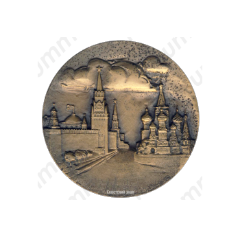 Настольная медаль «ГАИ Москва. Столице-образцовое дорожное движение»
