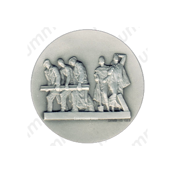 Настольная медаль «Монумент героическим защитникам Ленинграда. «Оборонные работы»»