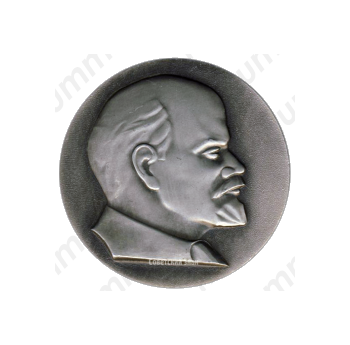 Настольная медаль «Коммунизм - это есть советская власть плюс электрификация всей страны»