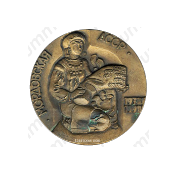 Настольная медаль «50 лет Мордовской АССР»