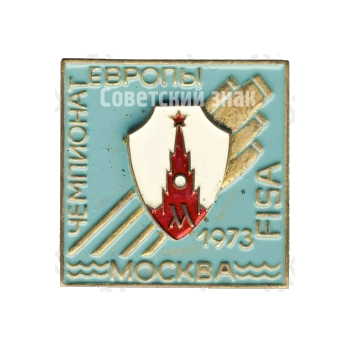 Знак «Чемпионат Европы по гребле. Москва. FISA. 1973»