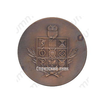 Настольная медаль «Тартуский государственный университет (1632-1982)»