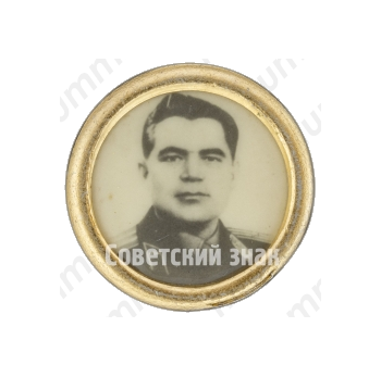 Знак «Космонавт Андриян Григорьевич Николаев»