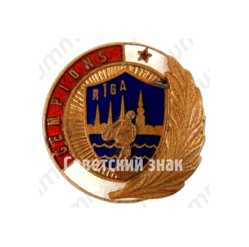 Знак чемпиона в Легкой атлетики. Рига 