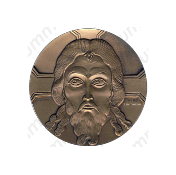 Настольная медаль «750 лет Невской битвы. Святой князь Александр»