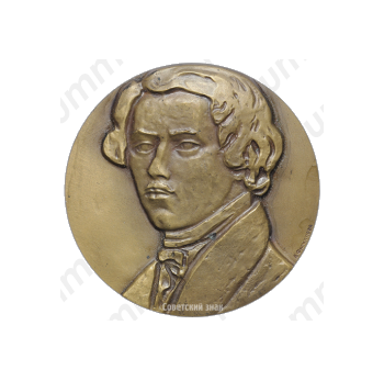 Настольная медаль «175 лет со дня рождения Э.Делакруа»