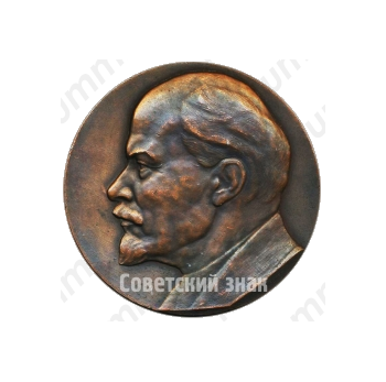 Настольная медаль «Ульянов (Ленин)»