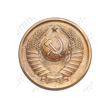Настольная медаль «XXII Олимпийские игры 1980 года»
