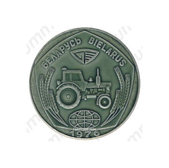 Настольная медаль «30 лет. Минский тракторный завод»