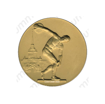 Настольная медаль «За третье место в первенстве Ленинграда»