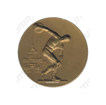 Настольная медаль «За третье место в первенстве Ленинграда»