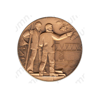 Настольная медаль «БАМ (Байкало-Амурская магистраль). Стройка века»