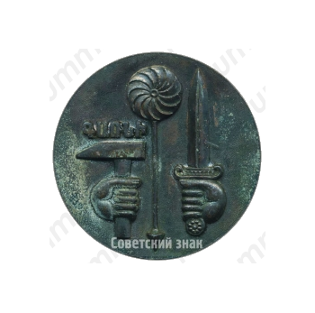 Настольная медаль «Храм Михра в Гарни. Армения»