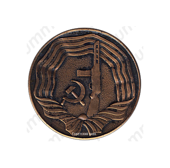 Настольная медаль «40 лет победы (1941-1945)»
