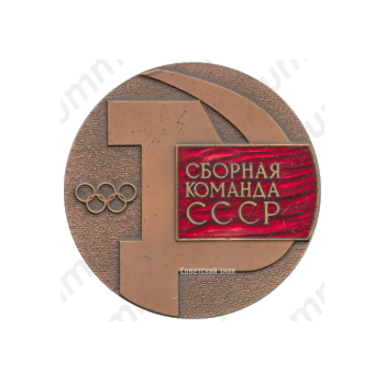 Настольная медаль «Сборная команда СССР. САППОРО 1972»
