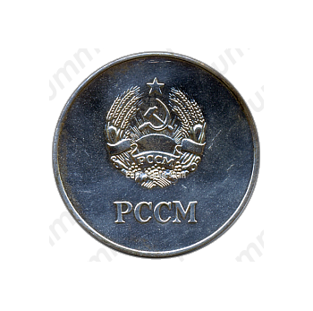 Серебряная школьная медаль Молдавской ССР
