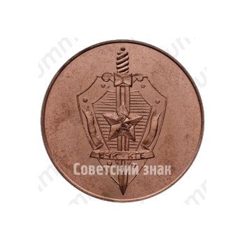 Настольная медаль «Тула. 1983. ВЧК-КГБ»