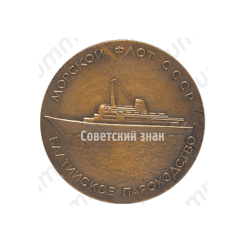 Настольная медаль «Лайнер «Александр Пушкин». Морской флот СССР. Балтийское пароходство»