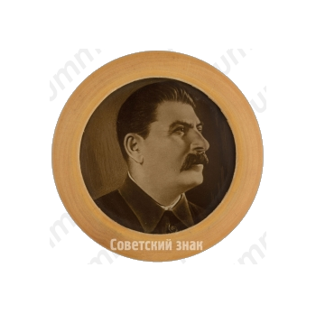 Плакета с изображением В.И. Сталина 