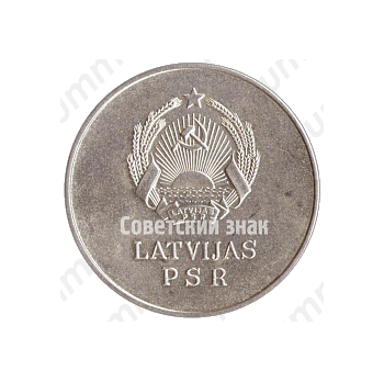 Серебряная школьная медаль Латвийской ССР