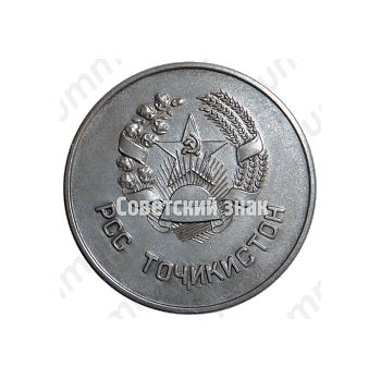 Серебряная школьная медаль Таджикской ССР
