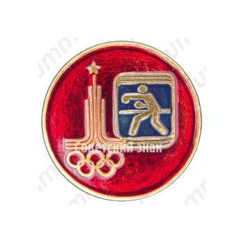 Знак «Олимпиада-80. Бокс»