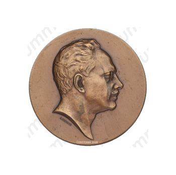 Настольная медаль «40-лет со дня смерти Карла Либкнехта»