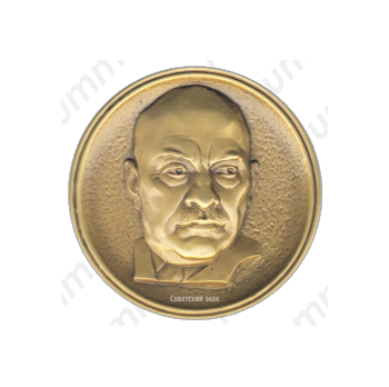 Настольная медаль «100 лет со дня рождения А.В.Щусева»