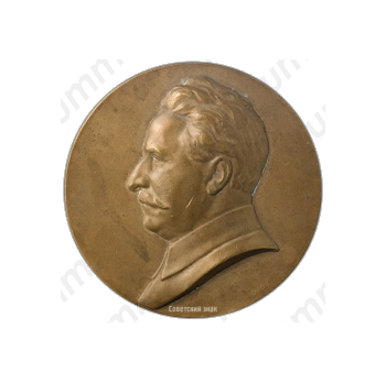 Настольная медаль «В память Г.К. Орджоникидзе»