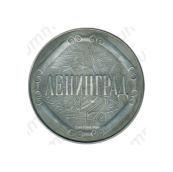 Настольная медаль «Архитектура Ленинграда. Мосты»