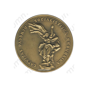 Настольная медаль «Верховный Совет Латвийской ССР»