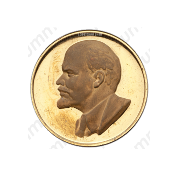 Настольная медаль «Владимир Ильич Ленин»