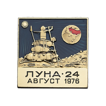 Космический вымпел автоматической межпланетной станции «Луна-24»