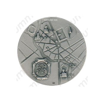Настольная медаль «750 лет городу Порхову (1239-1989)»