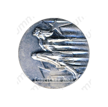 Настольная медаль «V спартакиада народов СССР»
