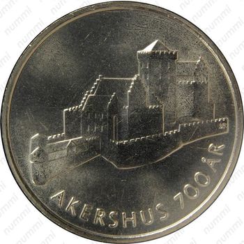 20 крон 1999, крепость Акерсхус