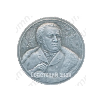 Настольная медаль «Композитор Глинка (1804-1857)»