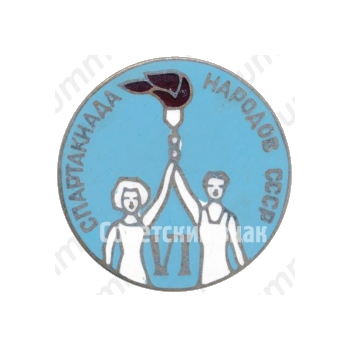 Знак «VI спартакиада народов СССР»
