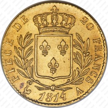 20 франков 1814