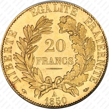20 франков 1850