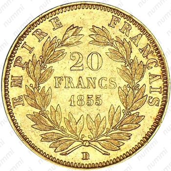 20 франков 1855