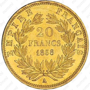 20 франков 1858