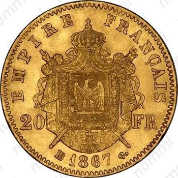 20 франков 1867