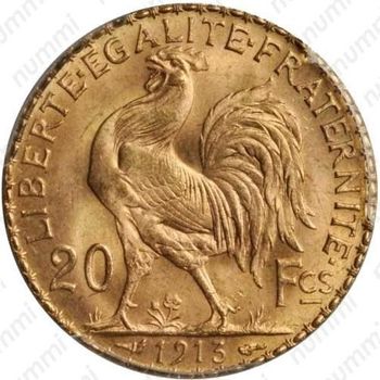 20 франков 1913